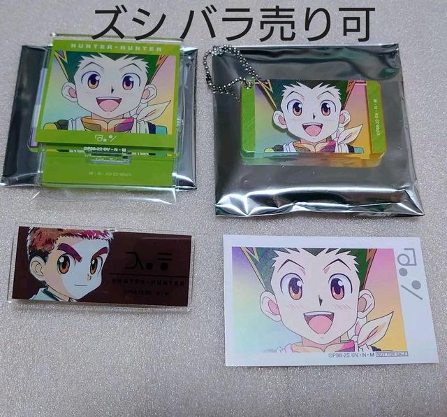 キルア HUNTER×HUNTER PIICA +クリアパスケース 未開封品 Amazon | HUNTER×HUNTER PIICA＋クリアパスケース ハンター