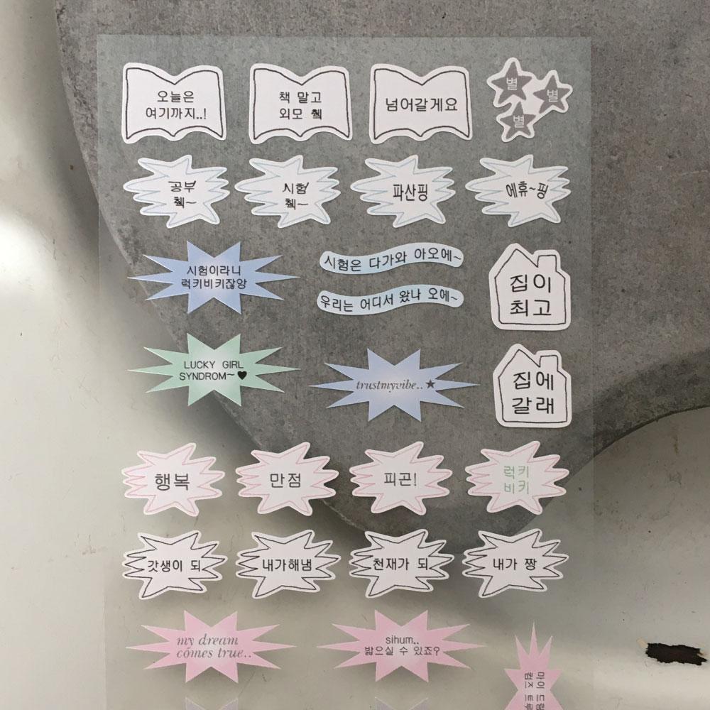 Attention label sticker