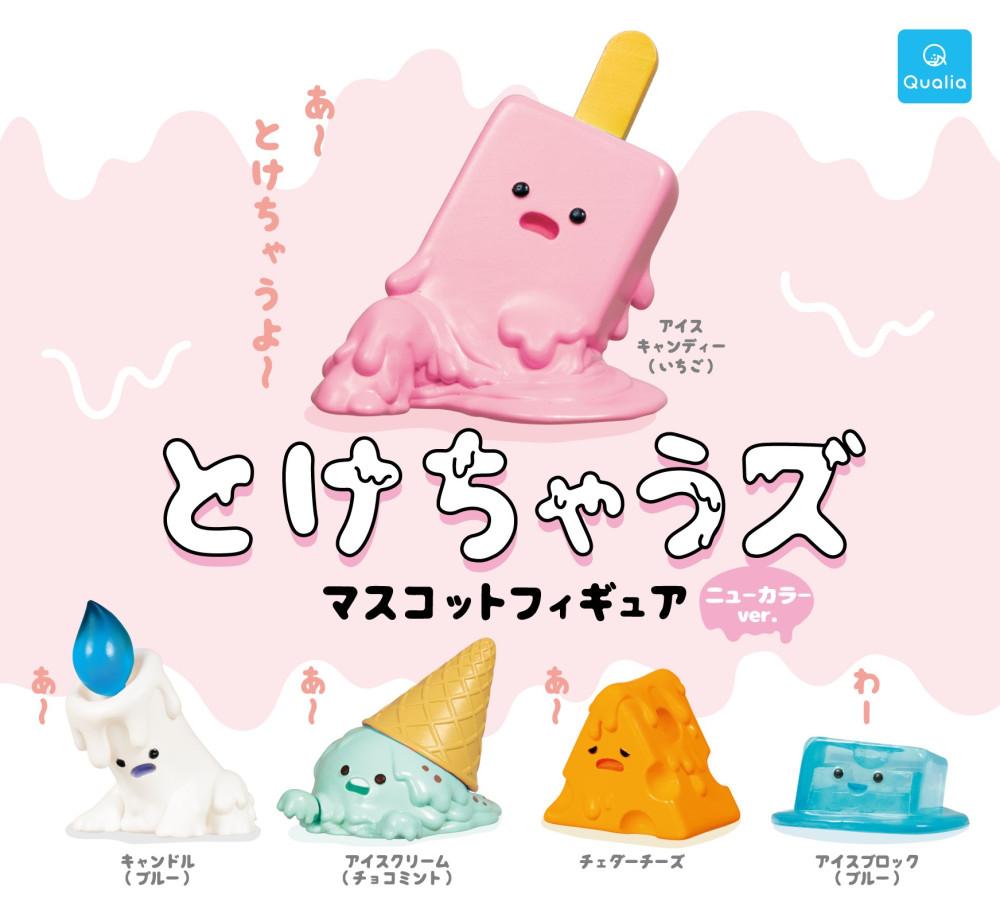 토케챠우즈 마스코트 녹아내리는 모습 피규어 뉴컬러 버전 확정 가챠 캡슐토이 전5종 쿠오리아