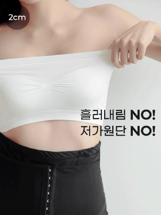 [여리한코디에찰떡!] 입체볼륨 대박 튜브탑(캡내장)