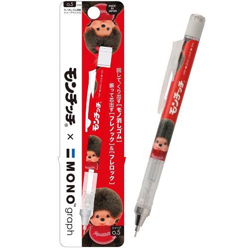 몬치치 모노그래프 샤프 MONOgraph 0.5mm / 레드