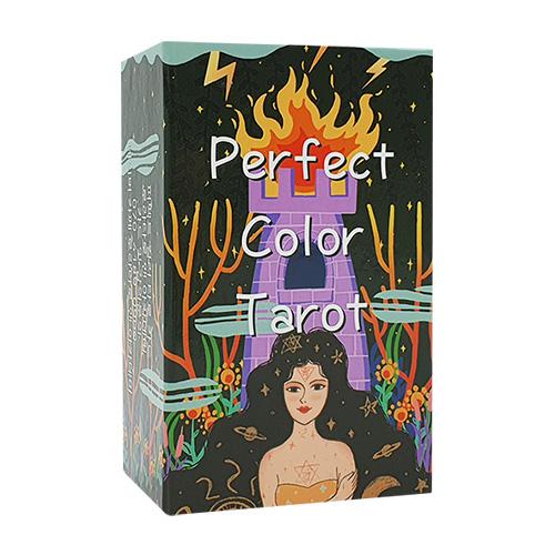 퍼펙트 컬러타로