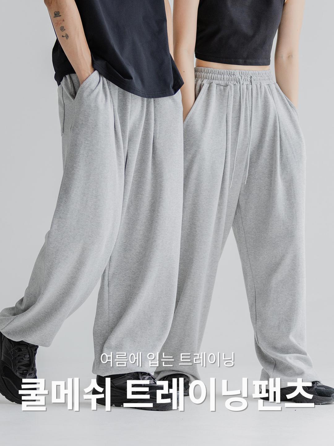 쿨메쉬 트레이닝 팬츠