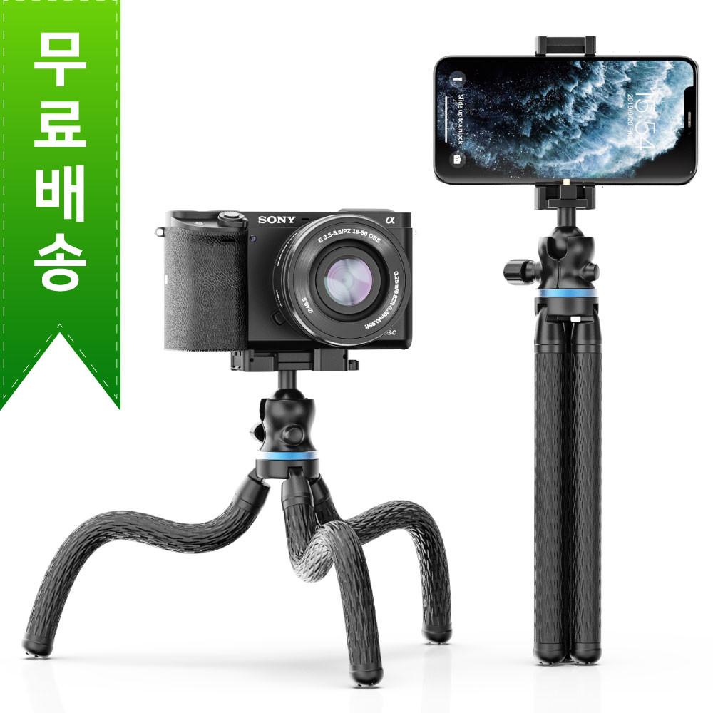 미니 고릴라 삼각대
