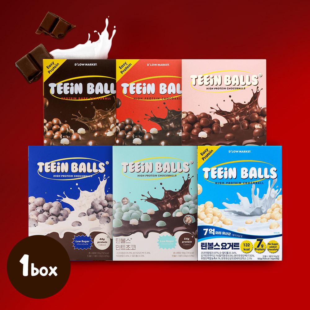 [틴볼스] 프로틴 초코볼 4종 (3개입) 1박스 골라담기