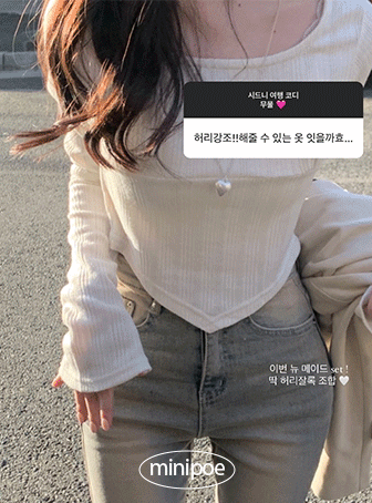 [ MADE/무배이벤트 ] 스무드 청순 탑 (5color) / 허리잘록 핏