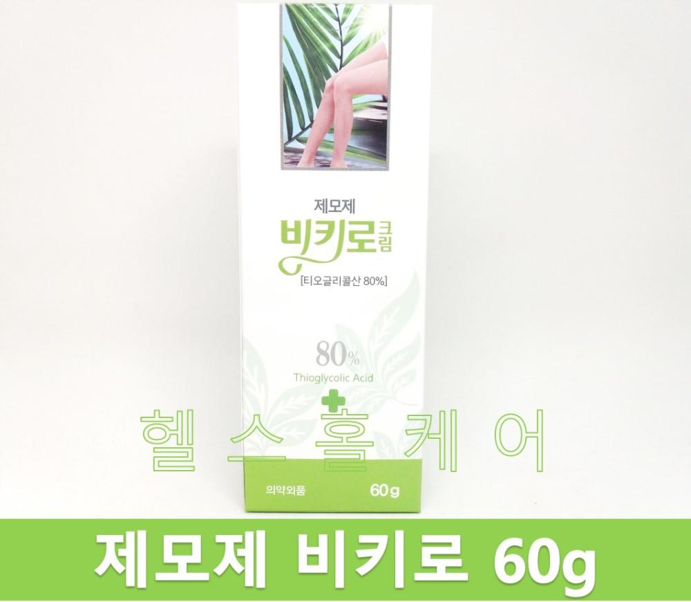 태극제약 제모제 비키로 크림 60g