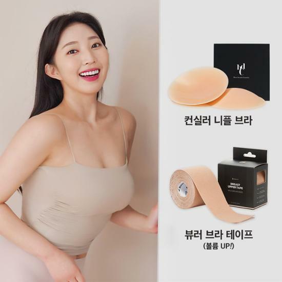 바디코 노브라SET(컨실러 니플브라 + 뷰러브라테이프)