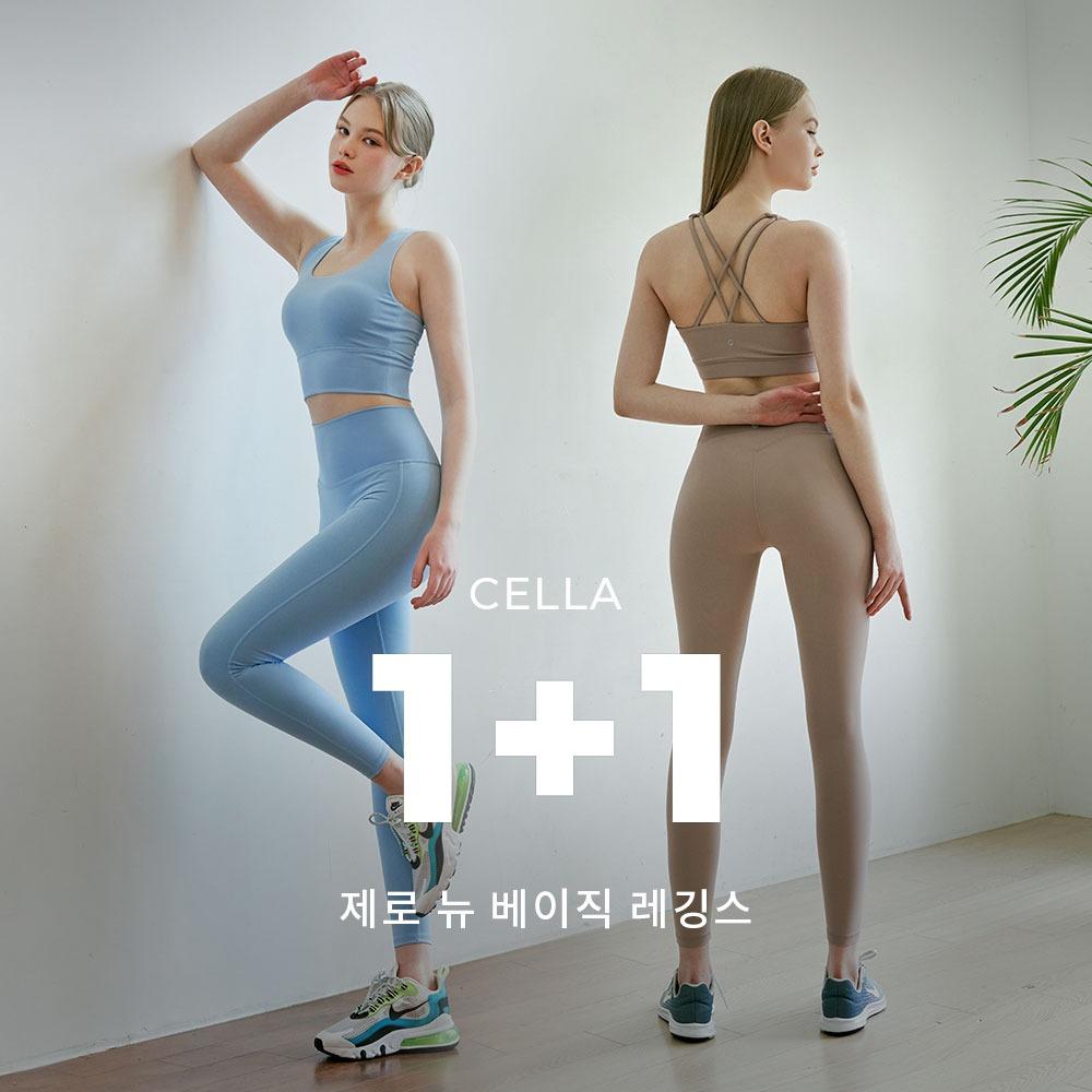 제로 뉴 베이직 레깅스 ①+①