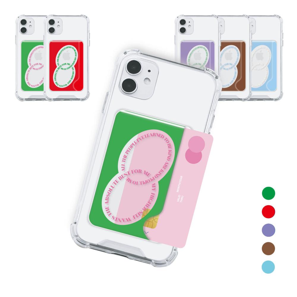 아이폰12/PRO호환 카드수납 케이스 투명 [주문제작] 글루미즈 체인 탱크카드케이스