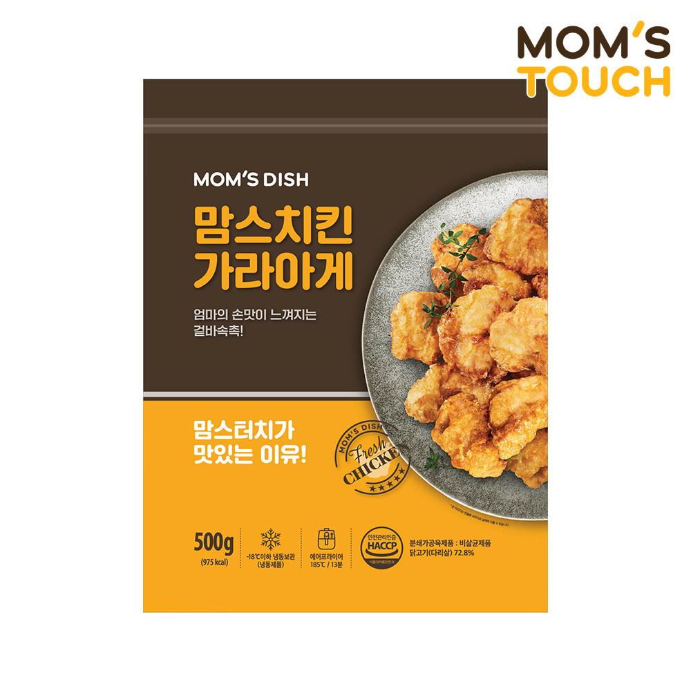 맘스터치 치킨가라아게 닭다리살 순살치킨 가라아게 에어프라이어(2개구매마다 공유관어포증정)