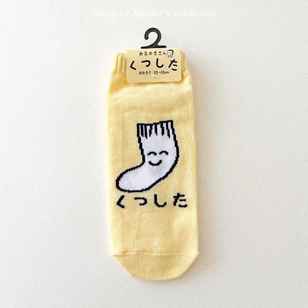 오에카키상 오쿠타니 양말 발목양말 여자양말 - 양말/쿠츠시타