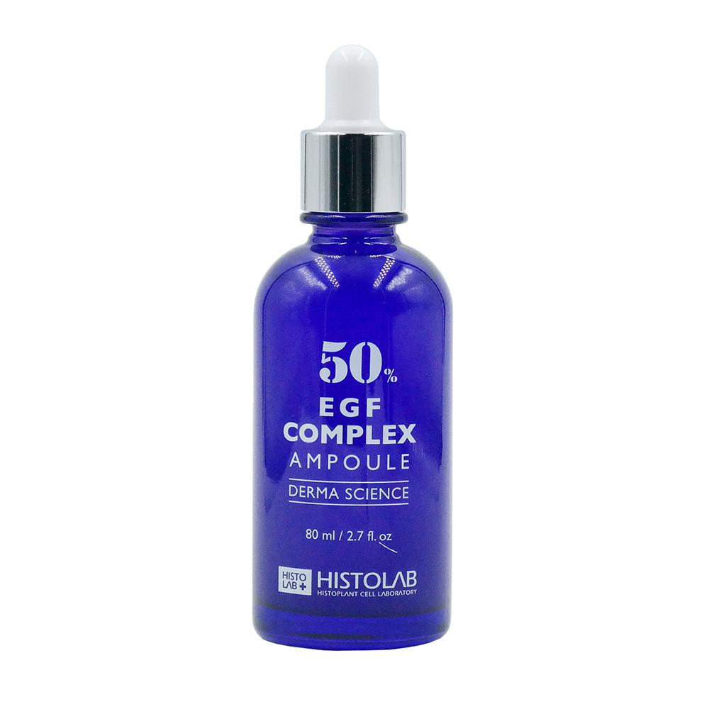 히스토랩 이지에프 컴플렉스 앰플 50% 80ml
