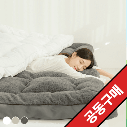 반반 매트 토퍼 10cm