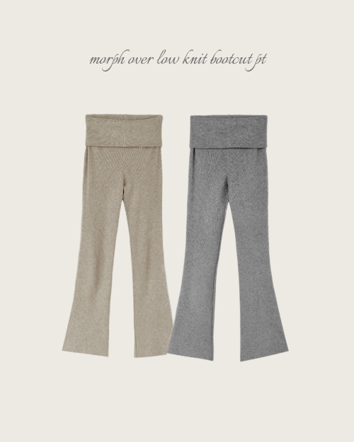 클라우드이모션 모프 오버 로우 니트 부츠컷 PT