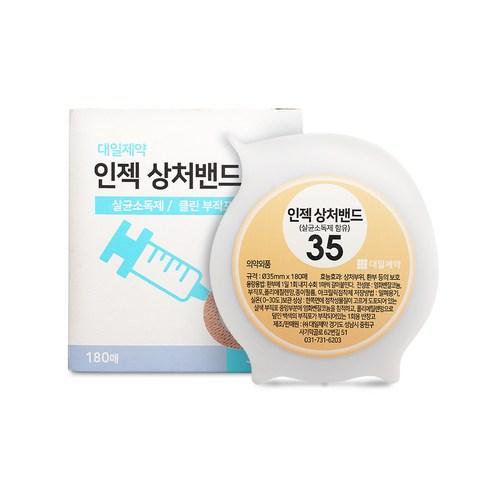 대일제약 인젝 상처밴드, 35mm, 180개입, 1개 - 반창고/밴드 | 쿠팡