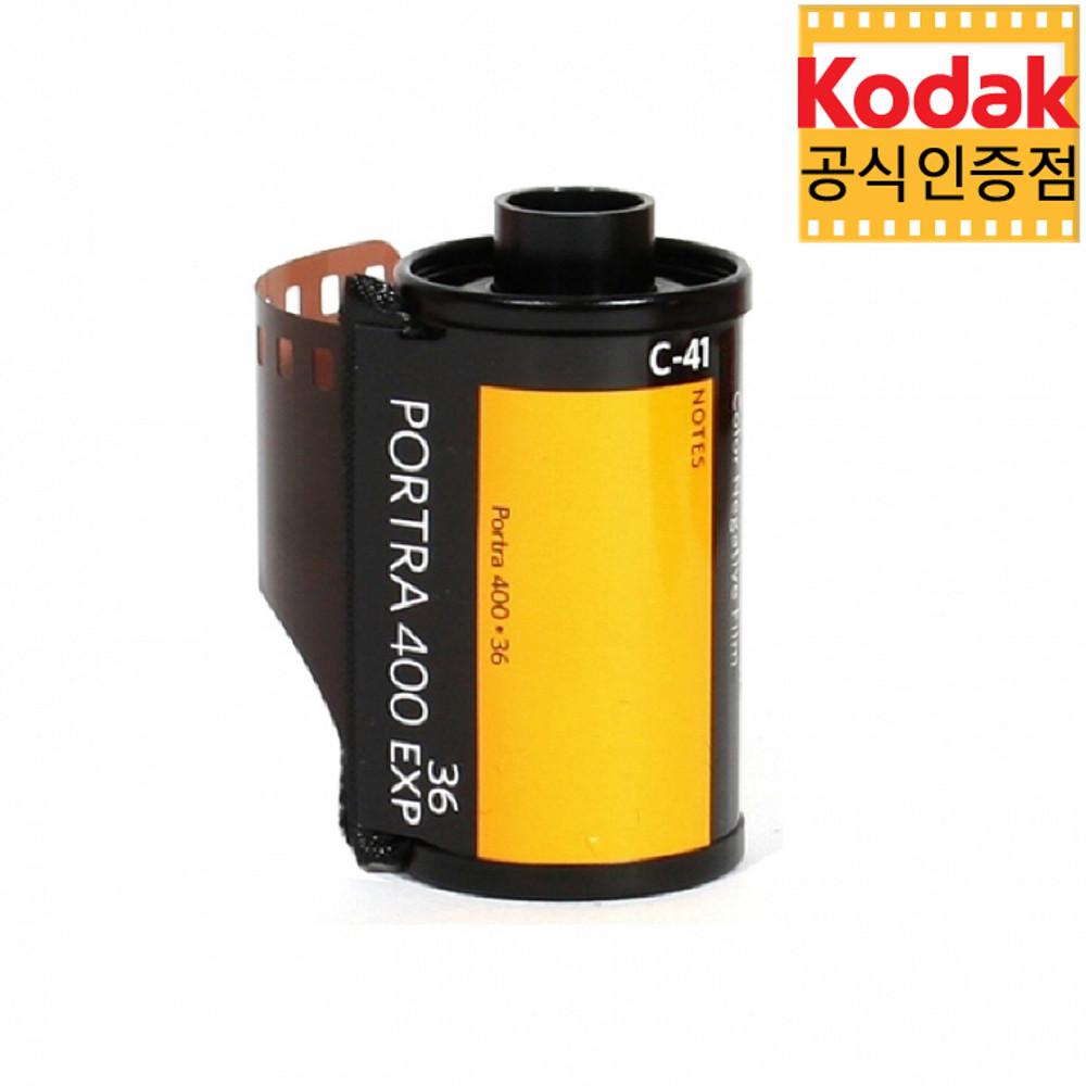 코닥 컬러필름 포트라 400-36장 / KODAK PORTRA 400 : 포토트리