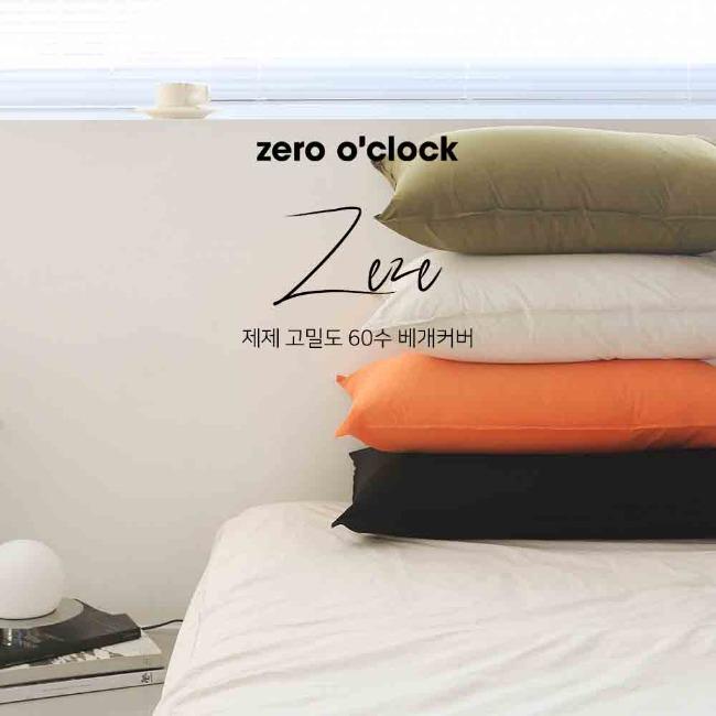 제로어클락 제제 베개 커버