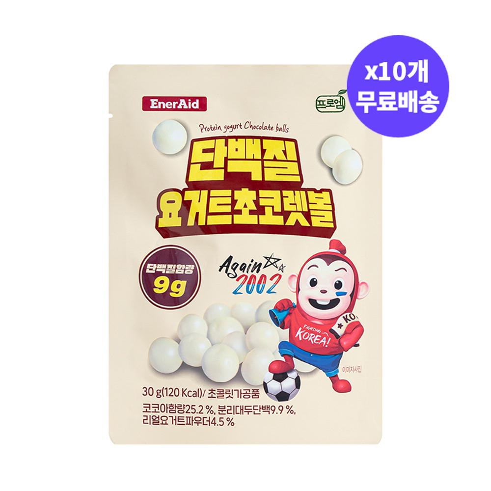 프로엠 단백질 요거트초코렛볼 30g x 10개 / 건강과자 벨기에 화이트초콜릿
