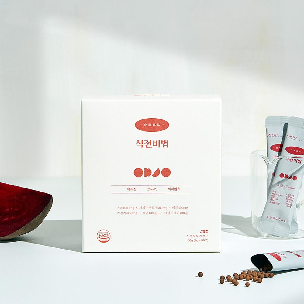 [식전비법] 사과초모식초 애플사이다비니거 식초환 유기산복합체