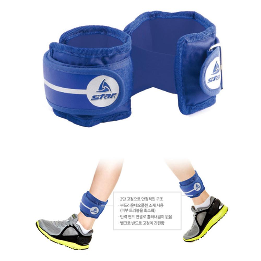 모래주머니 중량밴드 스타