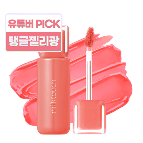 밀크터치 젤리핏 틴티드 글로우 틴트 - 립 메이크업 | 쿠팡