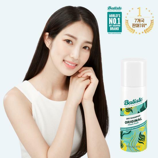 [김혜윤 Pick] 바티스트 드라이샴푸 오리지널 50ml
