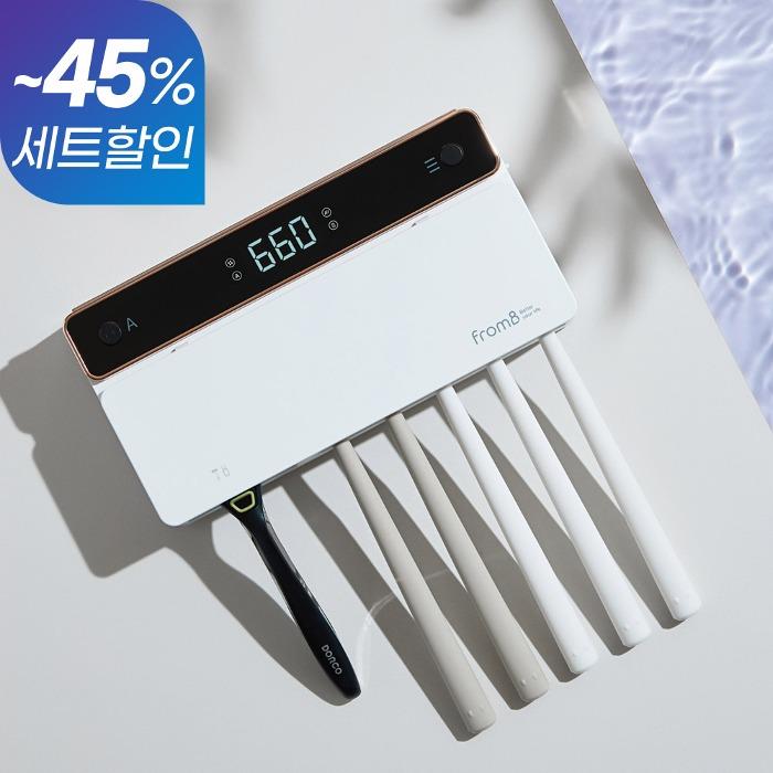 프리미엄 가정용 UV 무선 칫솔살균기 FD229