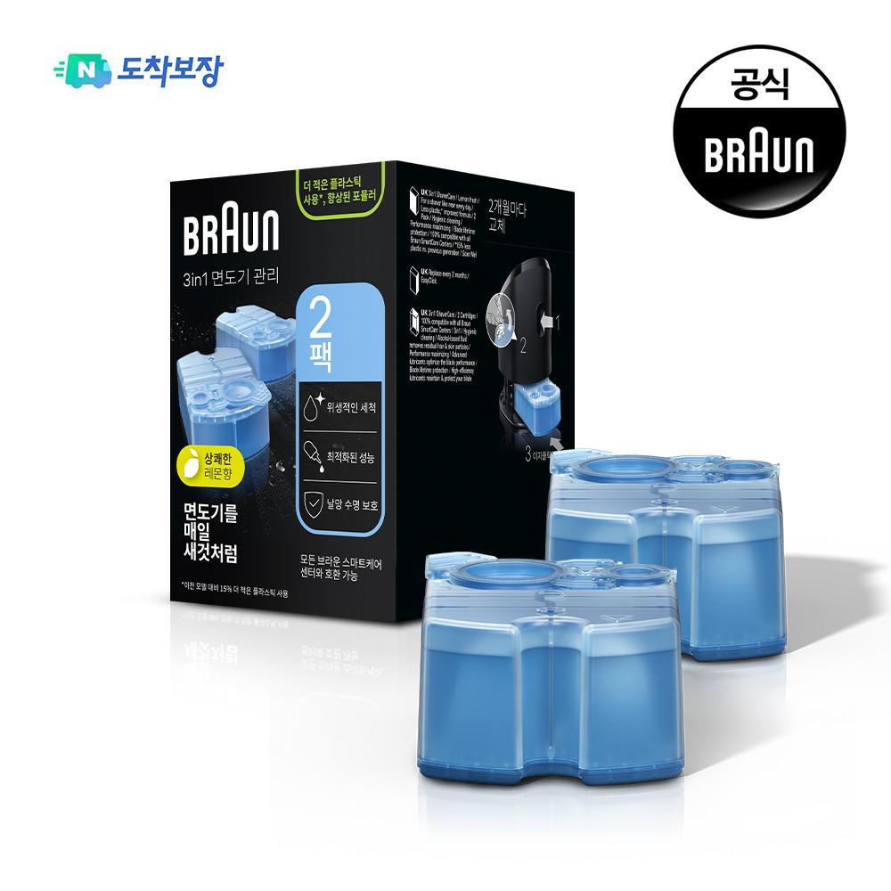 [BRAUN] 브라운 NEW 클린 앤 리뉴 3in1 전기면도기 관리 세척카트리지 CCR2 세정액