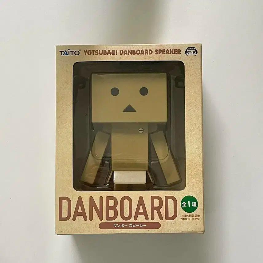 요츠바랑 단보 스피커