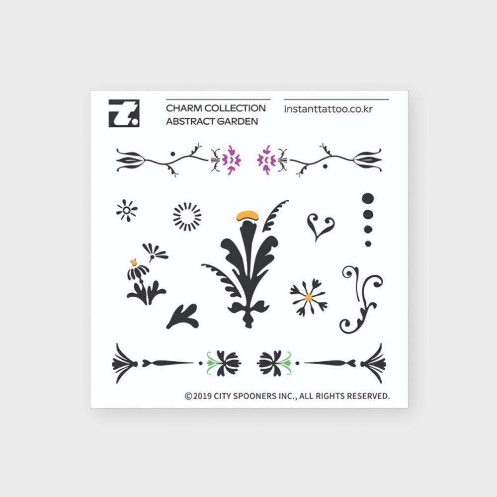 앱스트랙트 가든