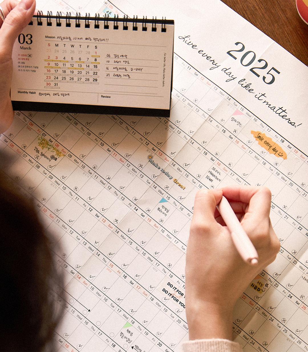 커버서울 해빛 캘린더 키트 (2025)