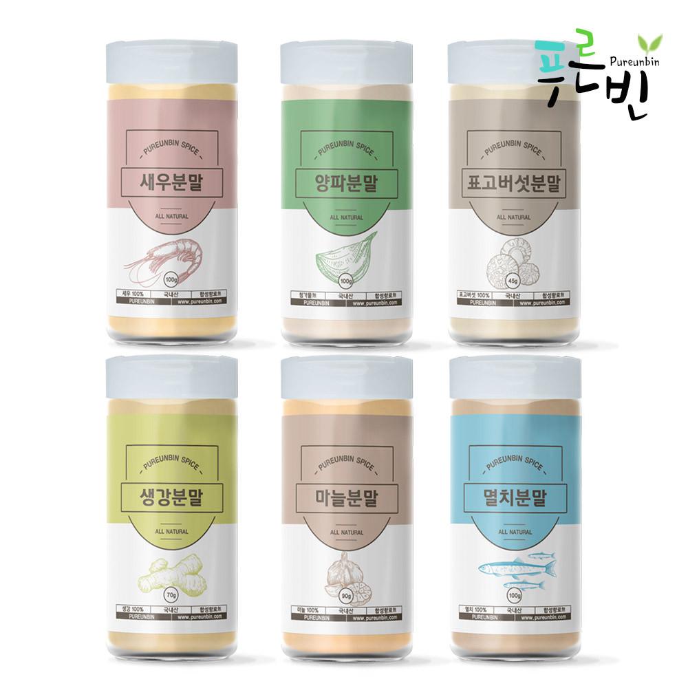 천연조미료 가루 분말 표고버섯 생강 멸치 새우 마늘 양파 [원산지:국산]