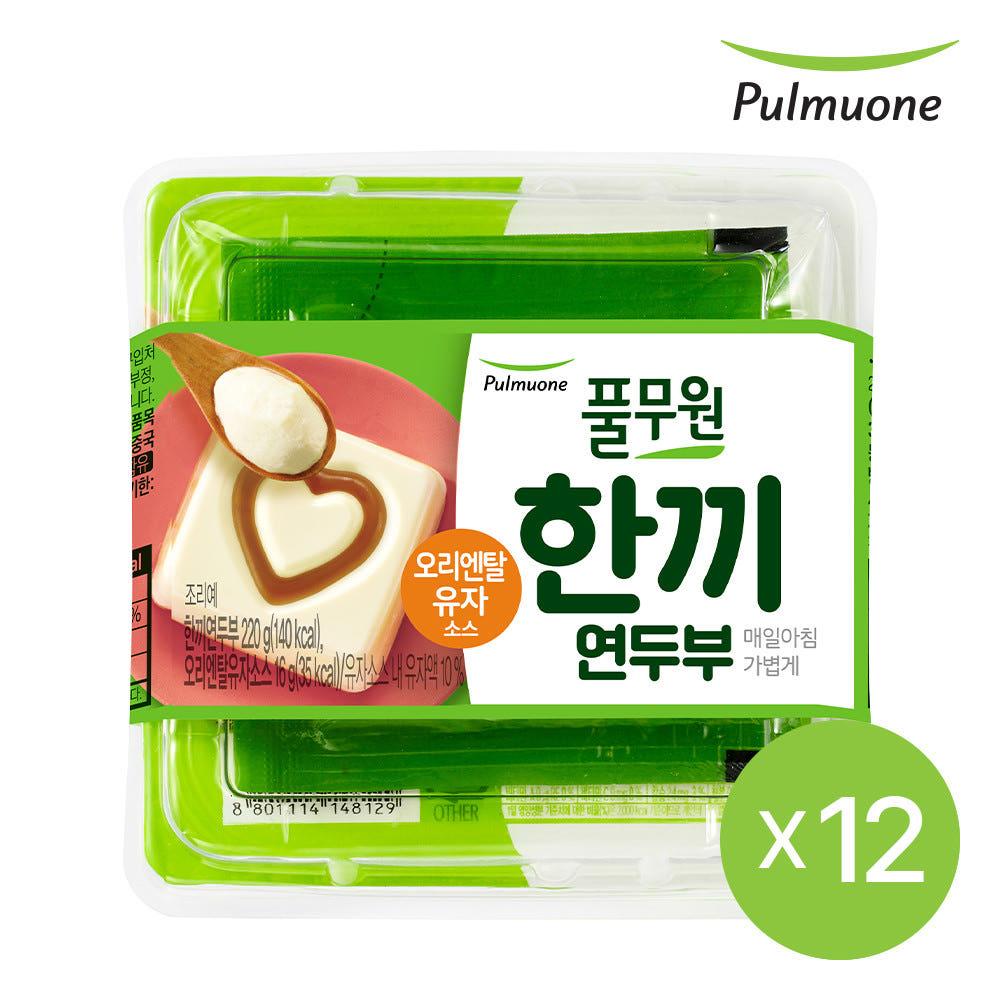 풀무원 한끼연두부 오리엔탈유자 12개(24입)