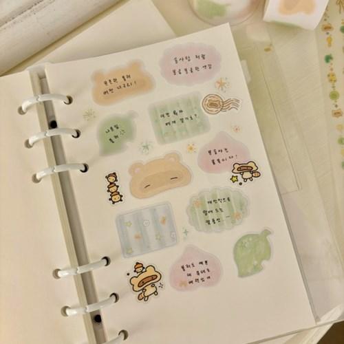 [무심한하루] 숲속친구 모조지 키스컷