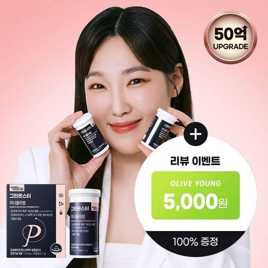 [50억 업그레이드/리뷰이벤트] 그린몬스터 이너블라썸 질 유래 유산균 30캡슐 (1개월분)