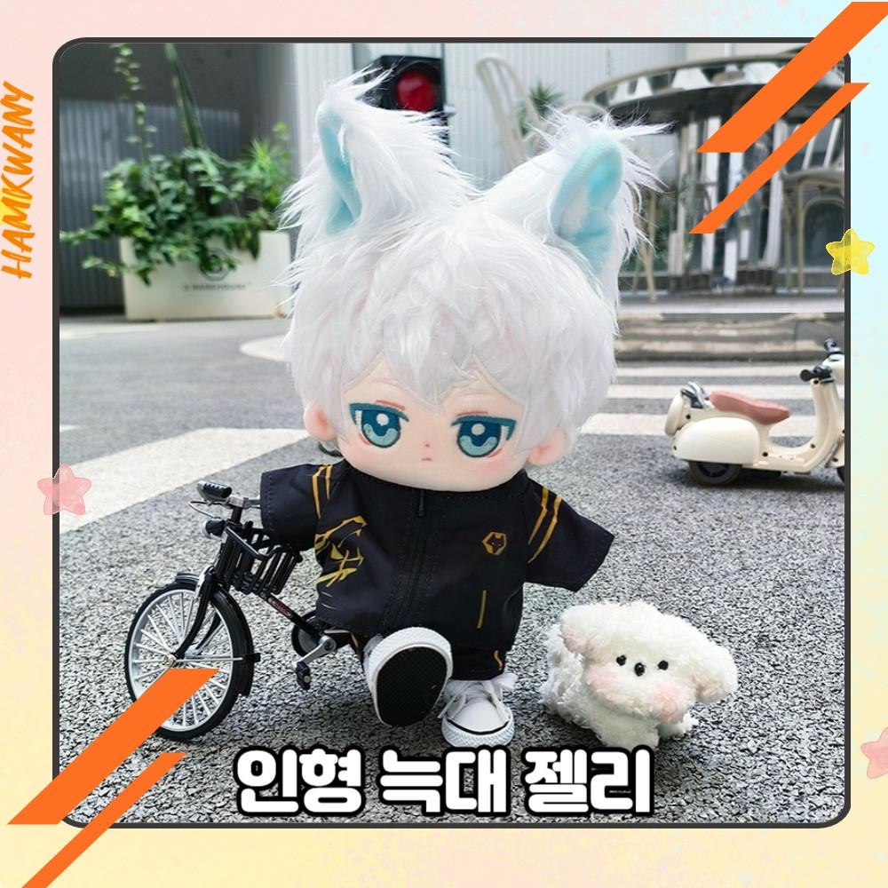 햄과니 무속성 솜인형 아이돌 솜깅이 20cm 늑대 젤리