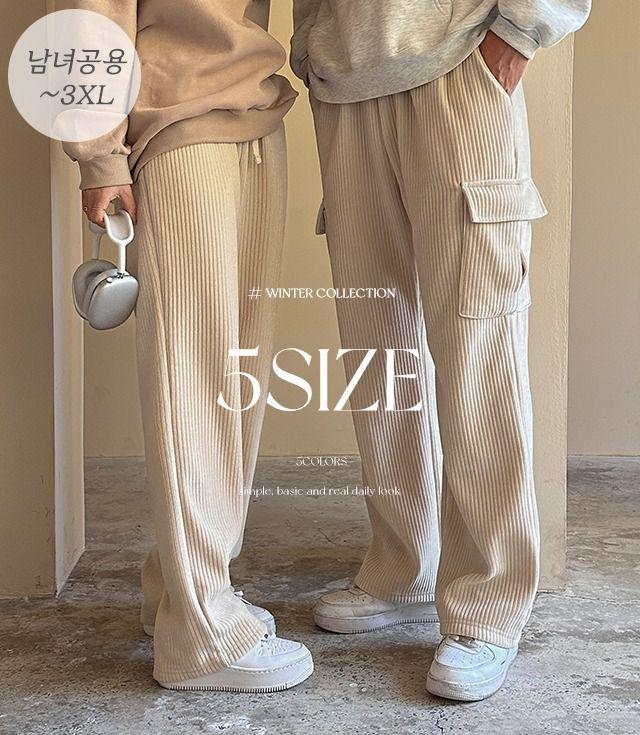 [-3XL][남녀공용/핫맥스ver.1]코듀로이 와이드 2종 트레이닝팬츠(카고버전,심플버전,4color) 골덴팬츠 코듀로이팬츠 카고팬츠 와이드밴딩바지 기모바지 세미와이드 겨울츄리닝 트레이닝세트 커플바지 추리닝세트 포켓팬츠 골덴밴딩바지