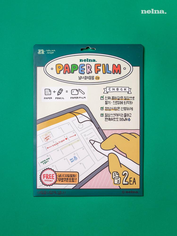 낼나 아이패드 프로 3,4,5,6세대 종이 질감 필름 11 인치 2매입