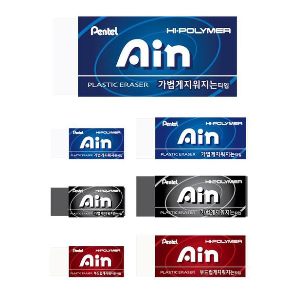 펜텔 아인 지우개 중 대 특대 잘지워지는 Ain