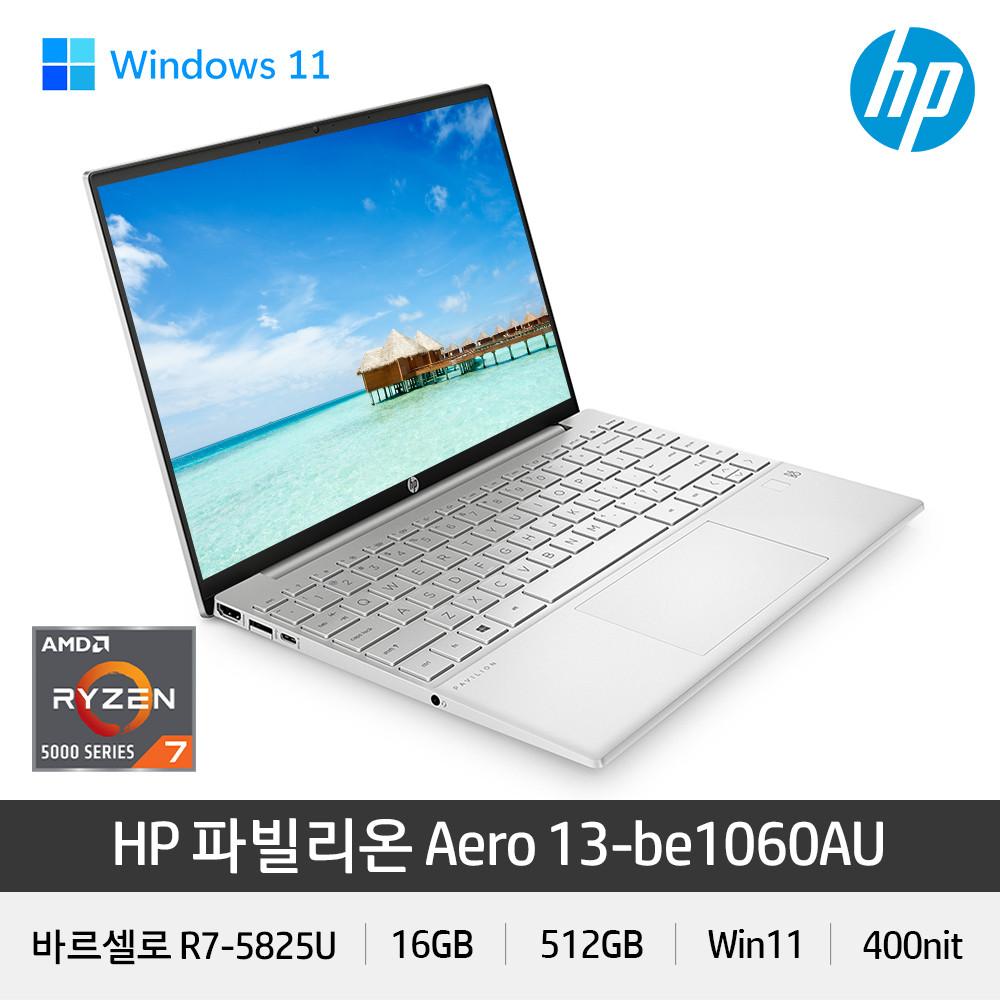 HP 파빌리온 Aero 13-be1060AU 바르셀로 R7-5825U/16GB/512GB/Win11/WUXGA/400nit/100%sRGB/초경량/PD충전/대학생노트북/가벼운노트북