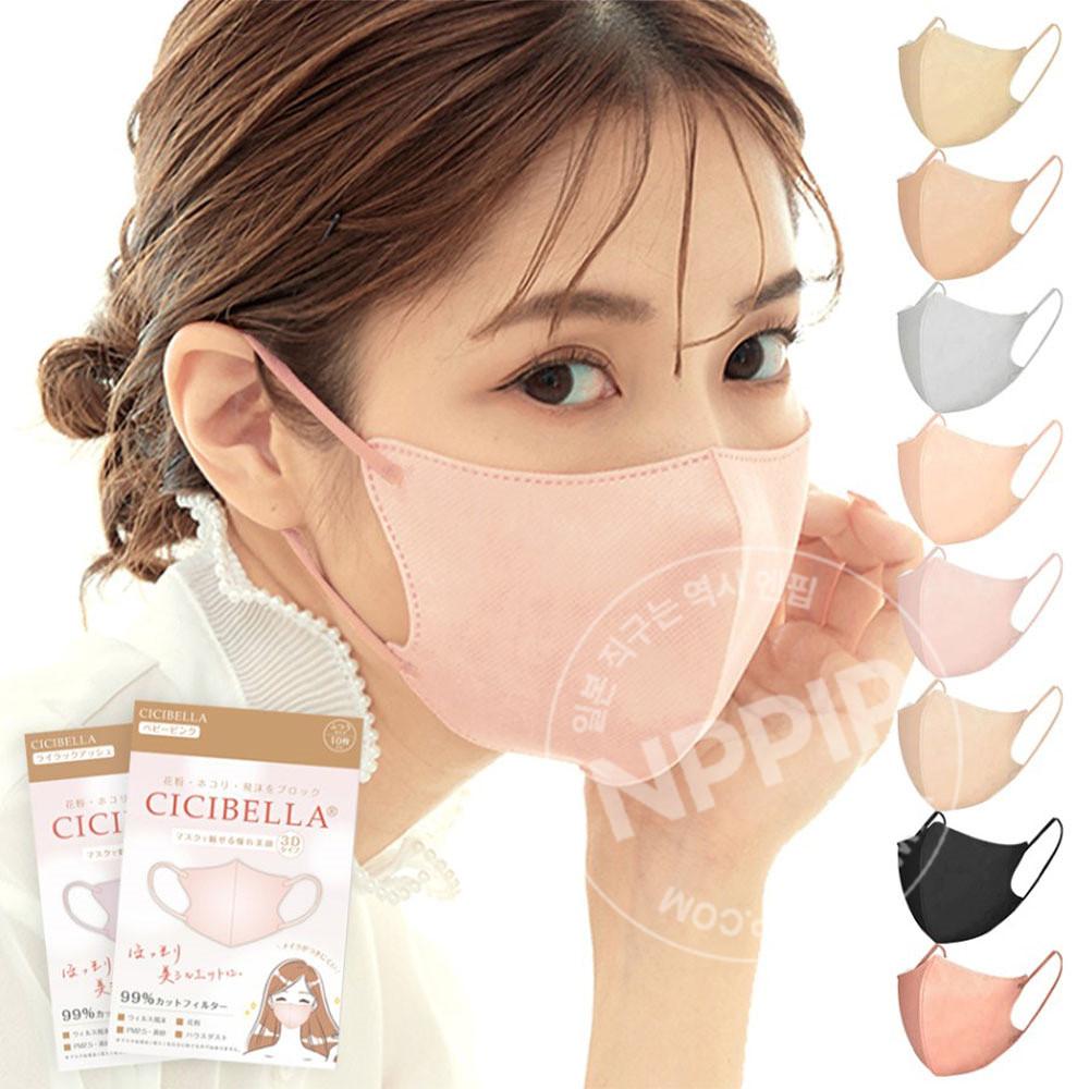 [CICIBELLA] 3D 입체 마스크 10매입 2개 (총20매입)