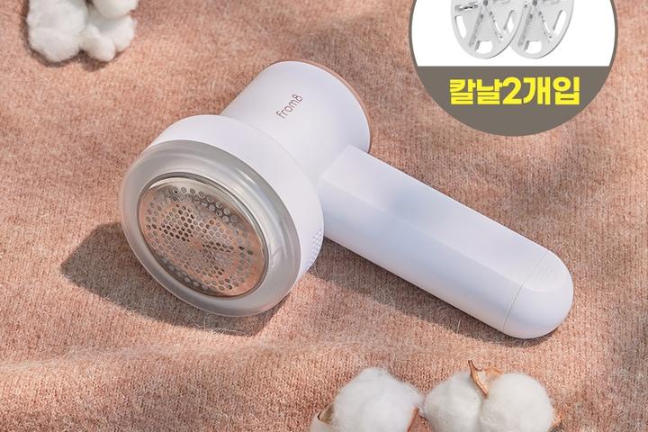 [오늘의집단독할인] 만능 세탁소 업소용 니트 보풀제거기