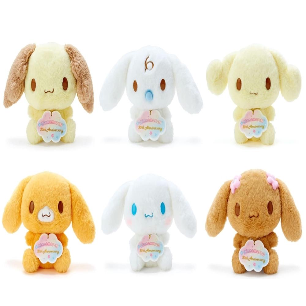 산리오 (SANRIO) 시나모롤 20주년 봉제인형 시폰 미루쿠 에스프레소 카푸치노 시나모롤 모카