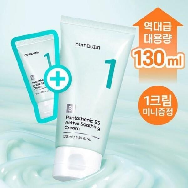 넘버즈인 1번 판토텐산 액티브 수딩크림 130ml 기획 (+ 크림 15ml)