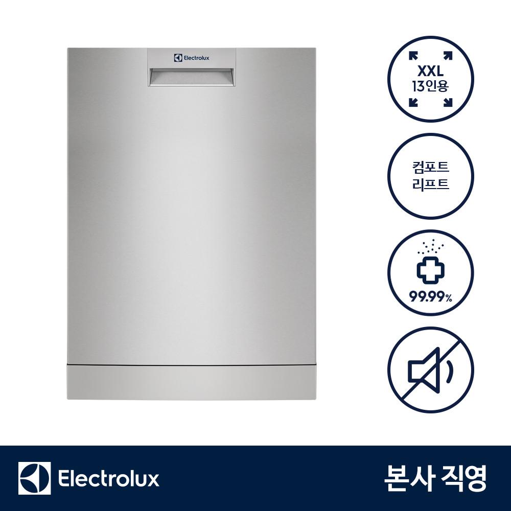 ESF8730ROX 식기세척기 800 방문설치
