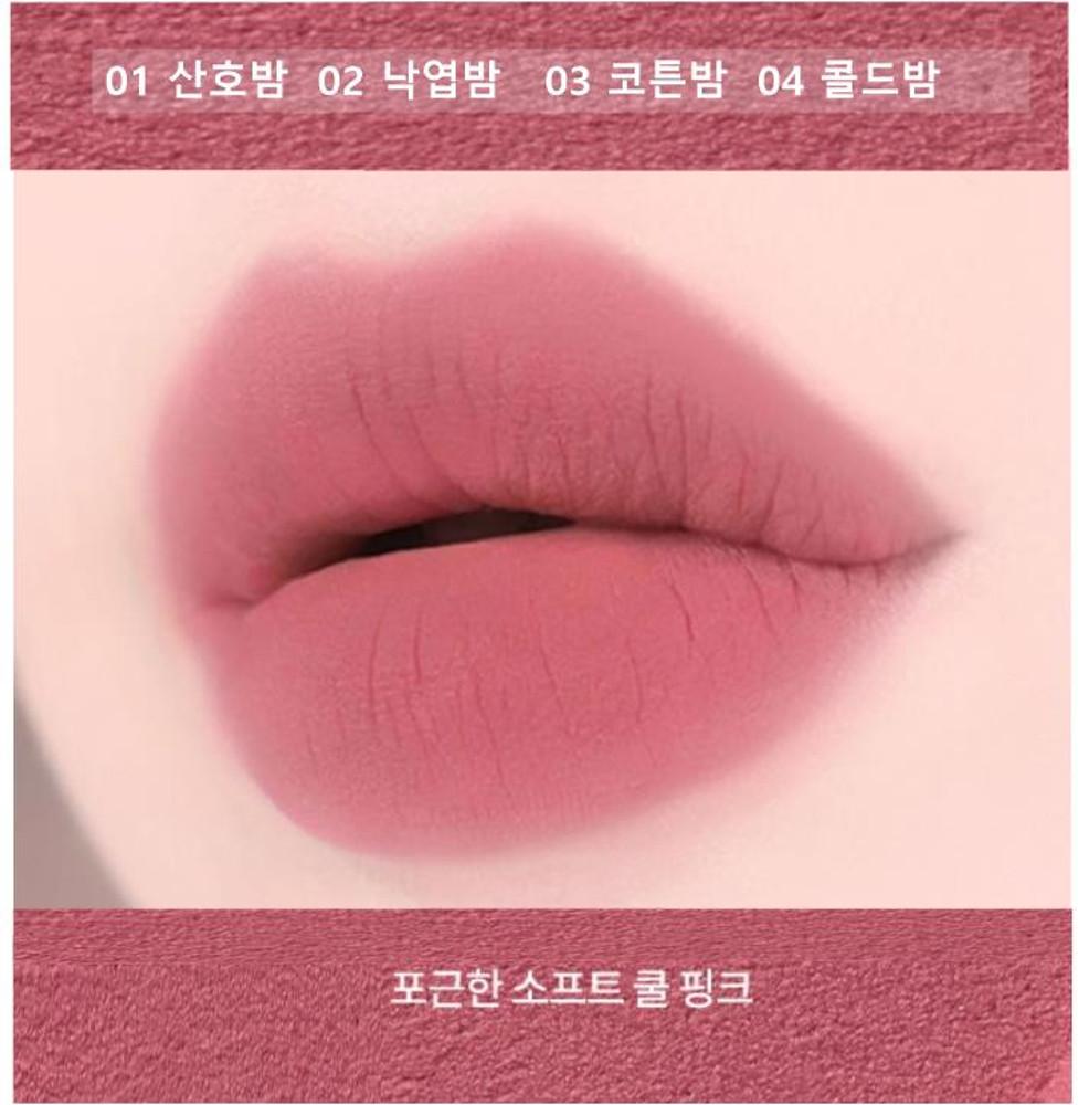 에이오유 포슬밤(산호, 낙엽, 코튼, 콜드밤)사과밤 단짝 매트 립밤