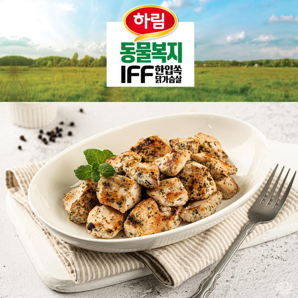 하림 무항생제 동물복지 가슴살로 만든 IFF 한입쏙 닭가슴살 오리지널 500g