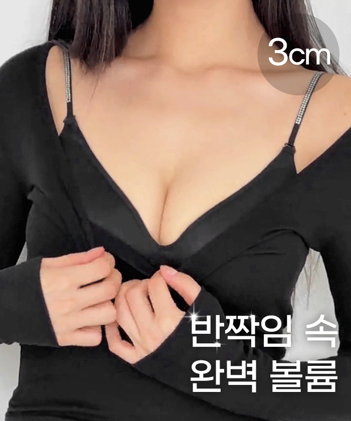 [마이스킨] 크리스탈 뽕브라