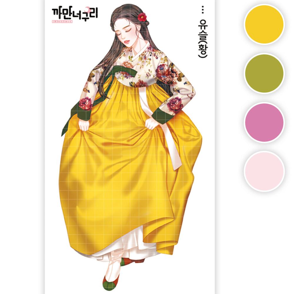단종품 [ 유슬 ] 까만너구리 여자 공주 소녀 인물 스티커 빈티지 저널 다꾸 46번 [허니마켓]